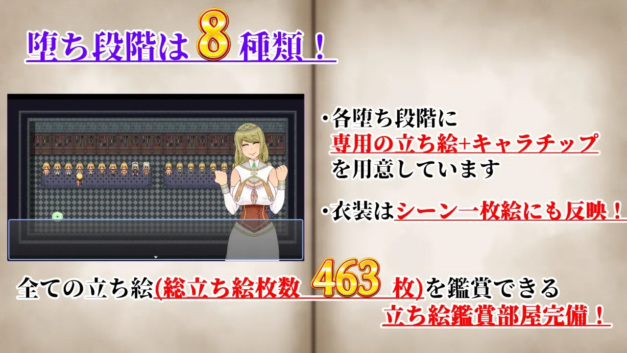 NTRRPG2～异种街与被腐蚀的心~ 截图 7