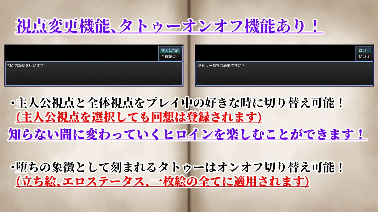 NTRRPG2～异种街与被腐蚀的心~ 截图 8