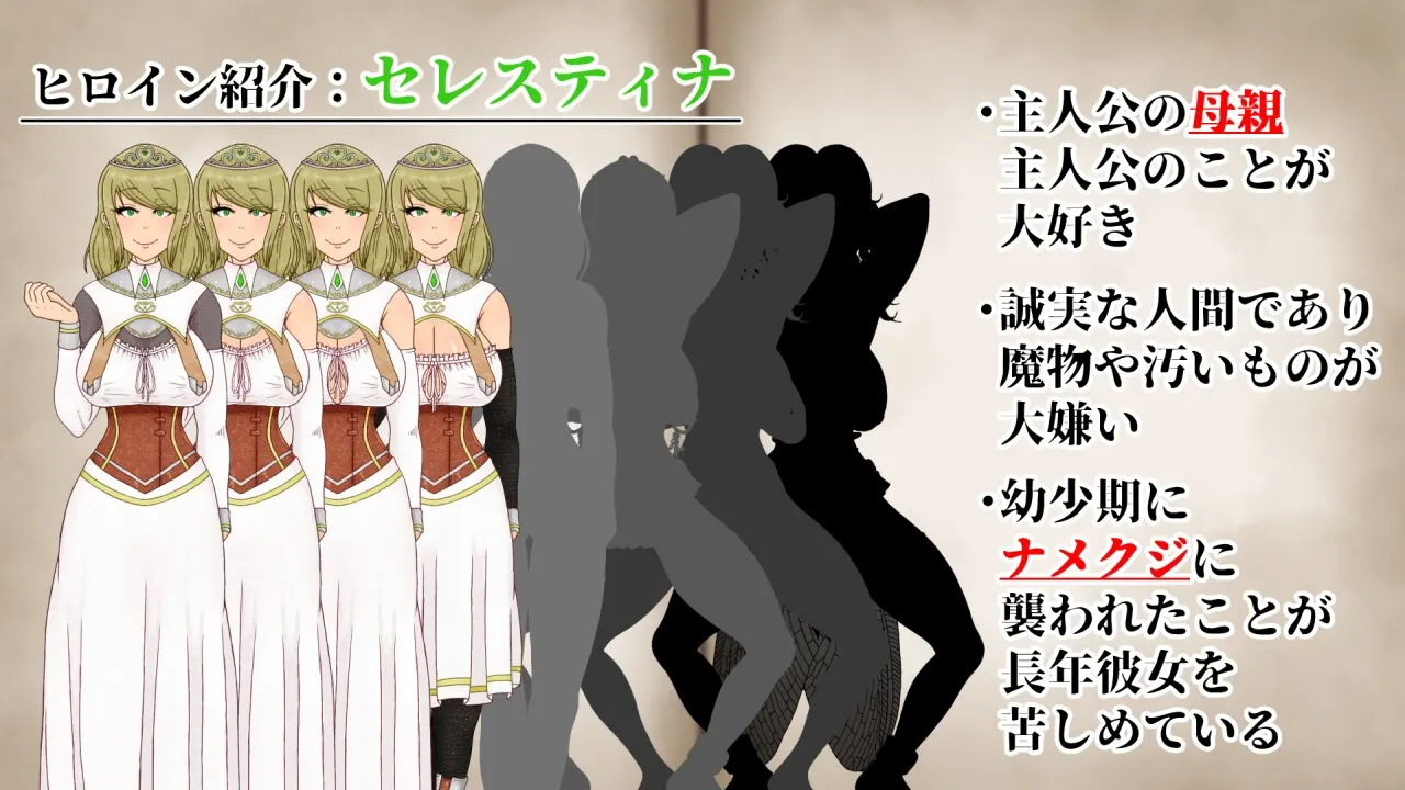 NTRRPG2～异种街与被腐蚀的心~ 截图 4