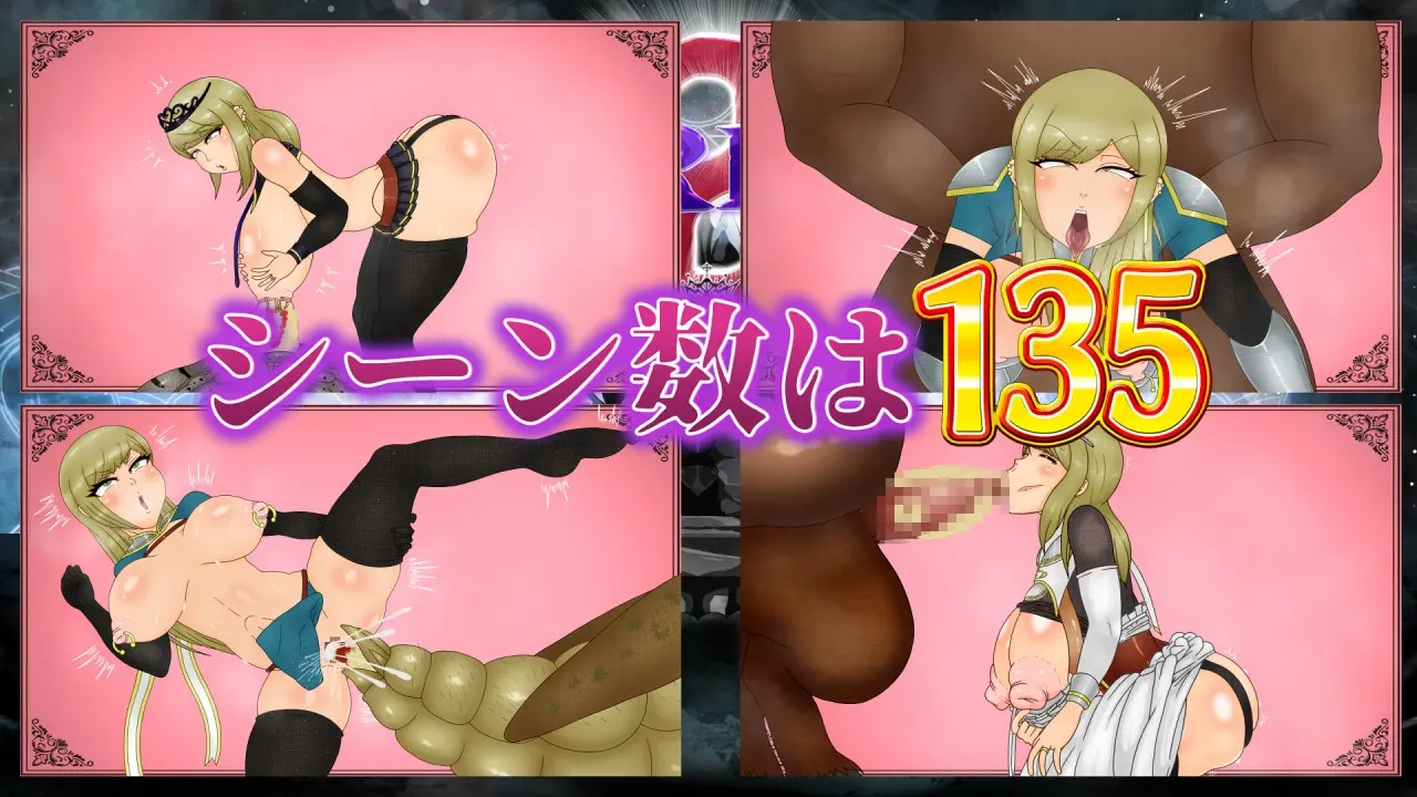 NTRRPG2～异种街与被腐蚀的心~ 截图 2