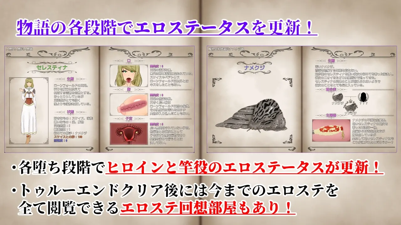 NTRRPG2～异种街与被腐蚀的心~ 截图 5