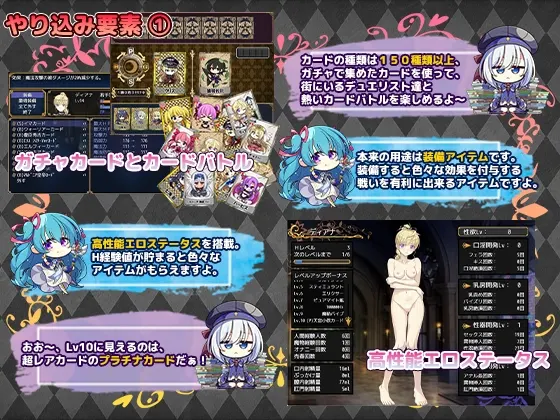帝国骑士团 截图 3