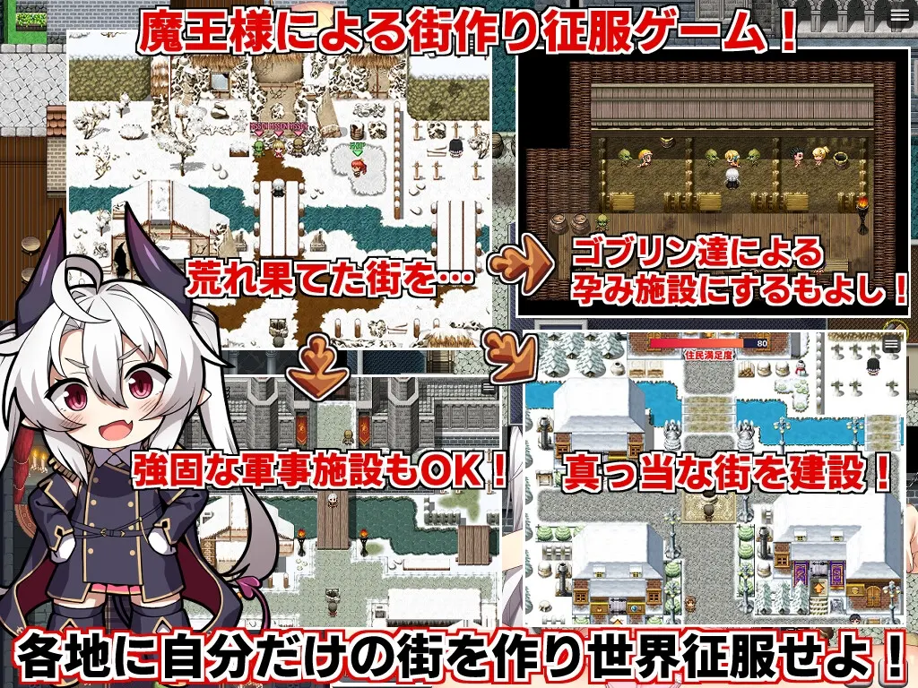角折魔王爱丽丝的重生谭 截图 7