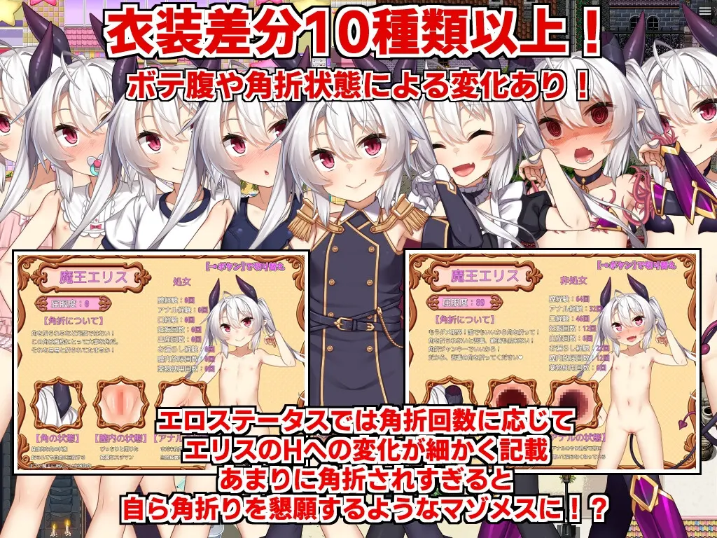 角折魔王爱丽丝的重生谭 截图 5