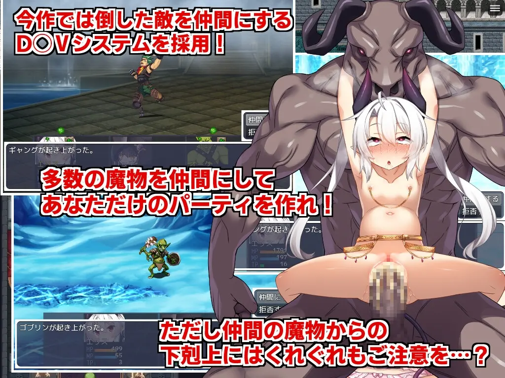 角折魔王爱丽丝的重生谭 截图 1