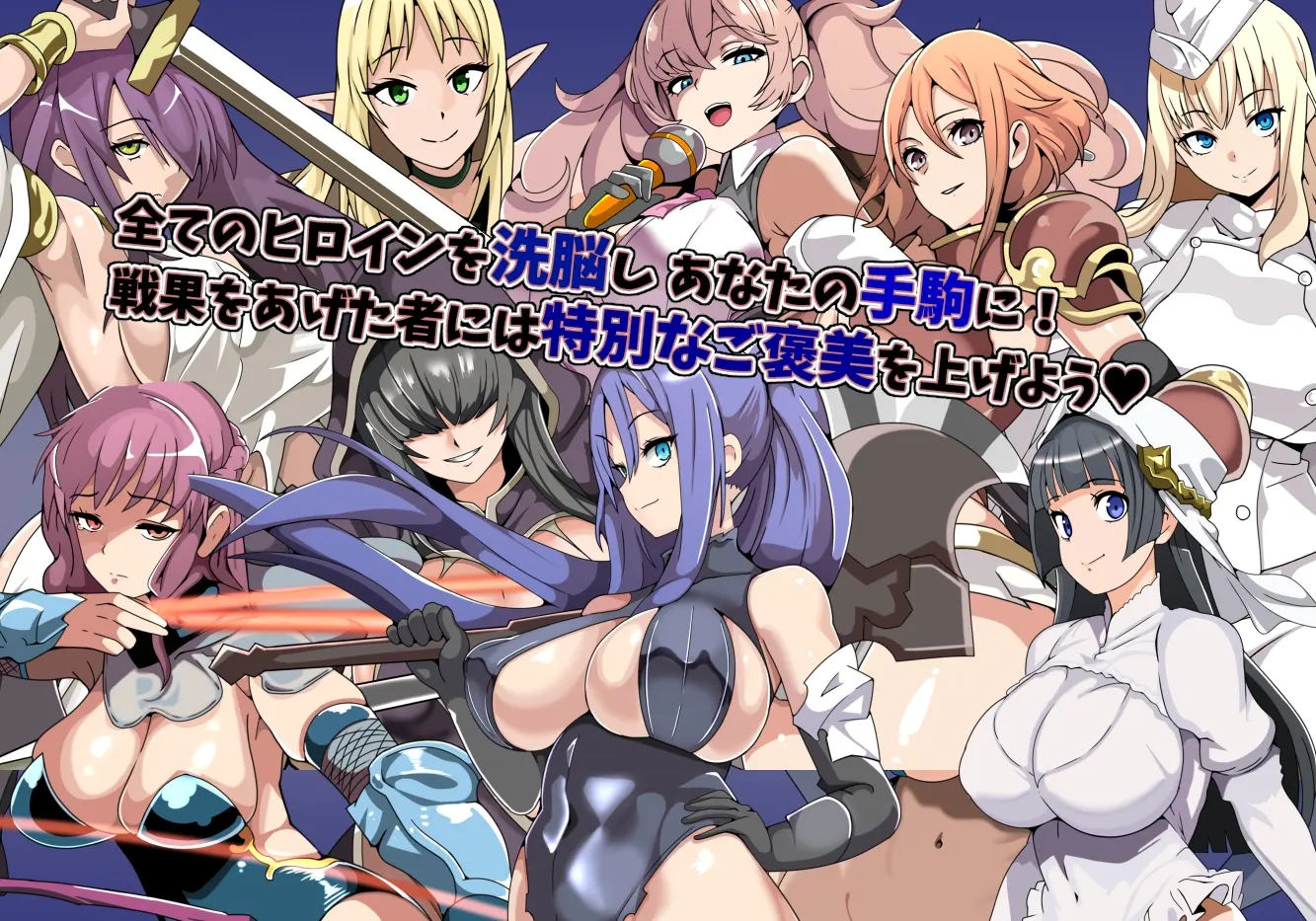 精神操作SRPG~催信的教团～逐渐被侵蚀的世界～ 截图 2