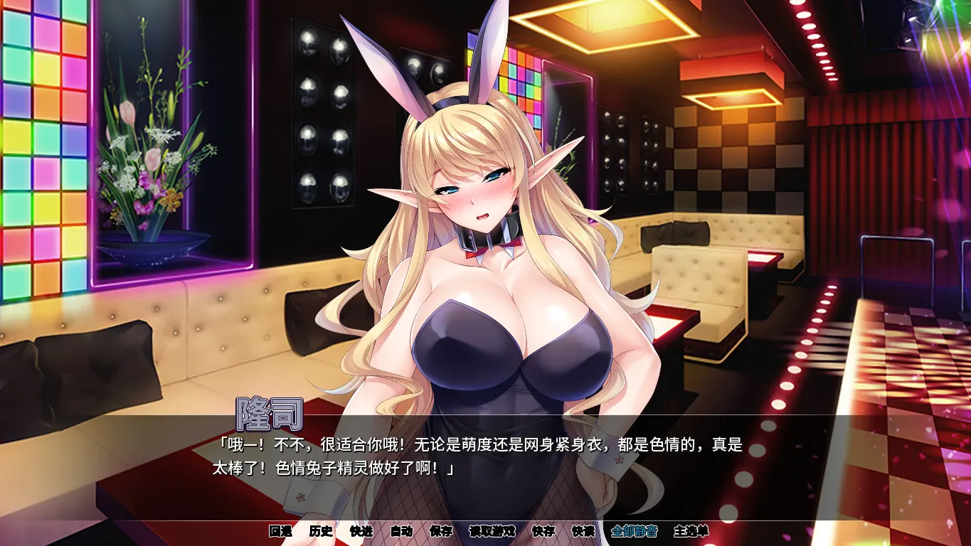 爆乳妹子姫骑士 截图 6