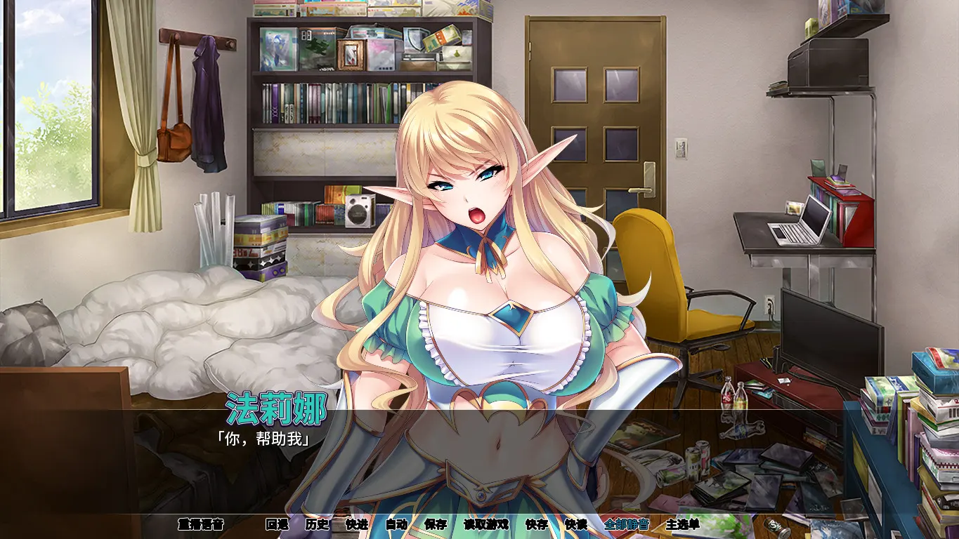 爆乳妹子姫骑士 截图 2