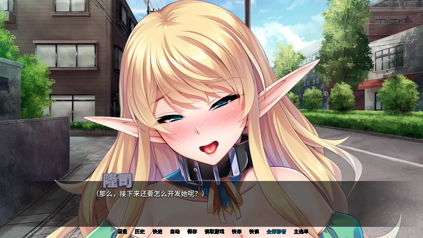 爆乳妹子姫骑士 截图 3