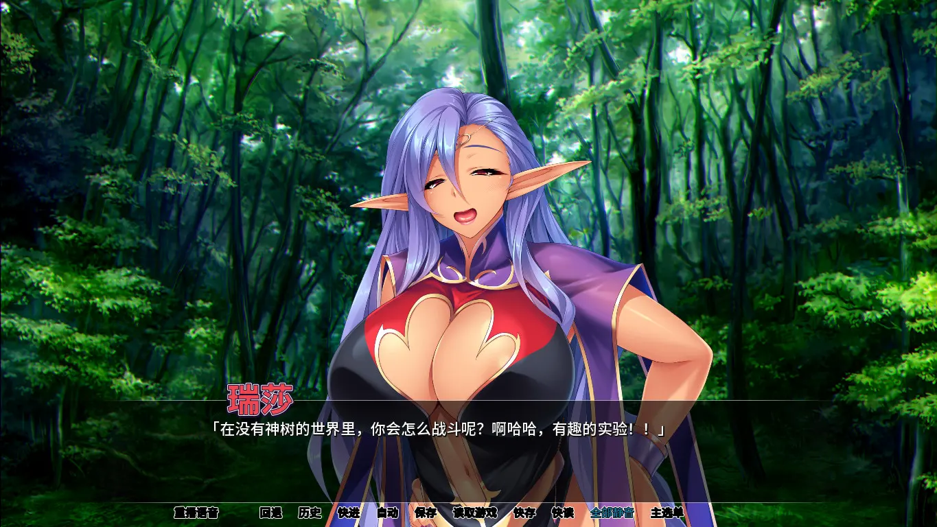 爆乳妹子姫骑士 截图 5