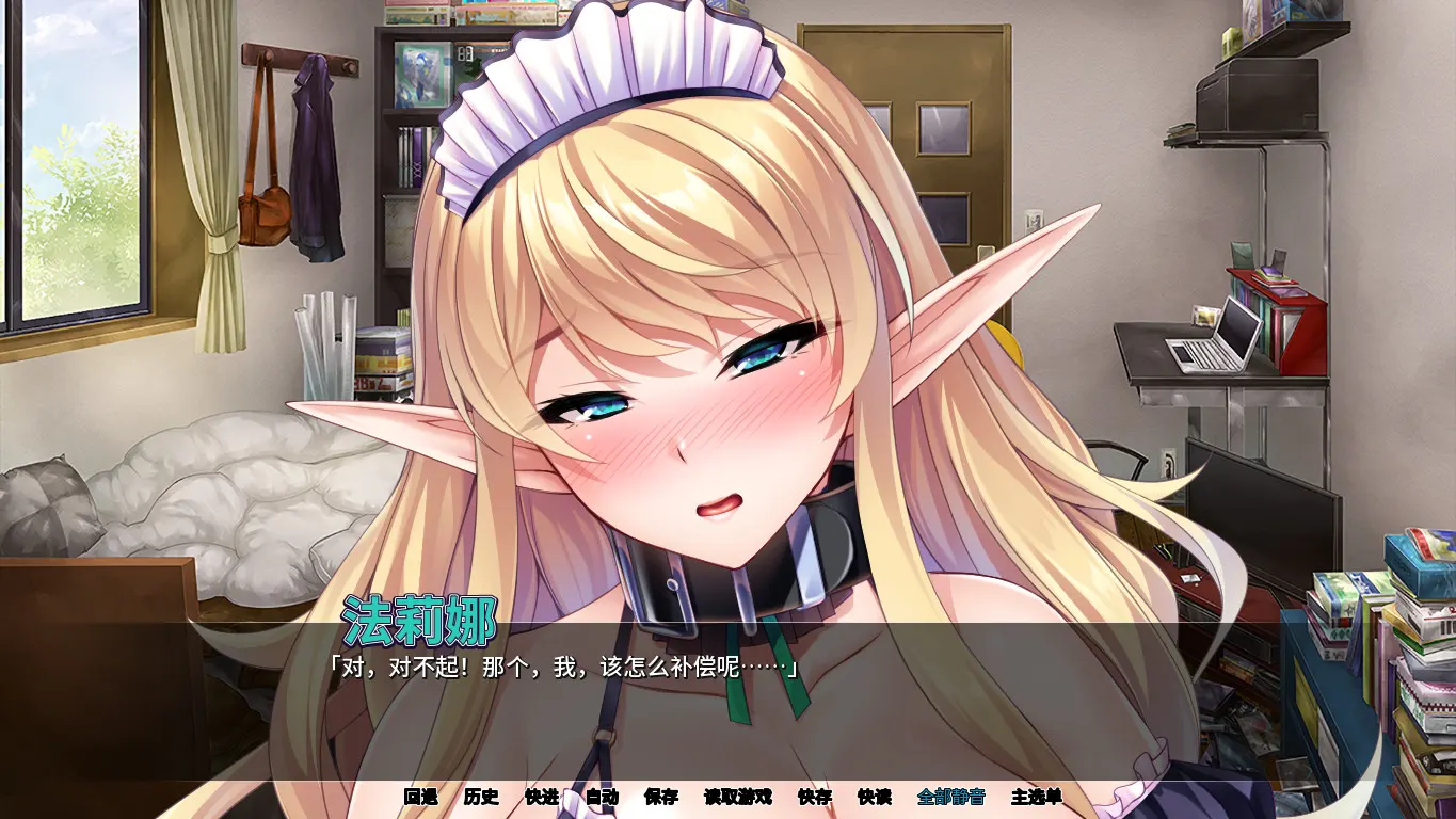 爆乳妹子姫骑士 截图 7