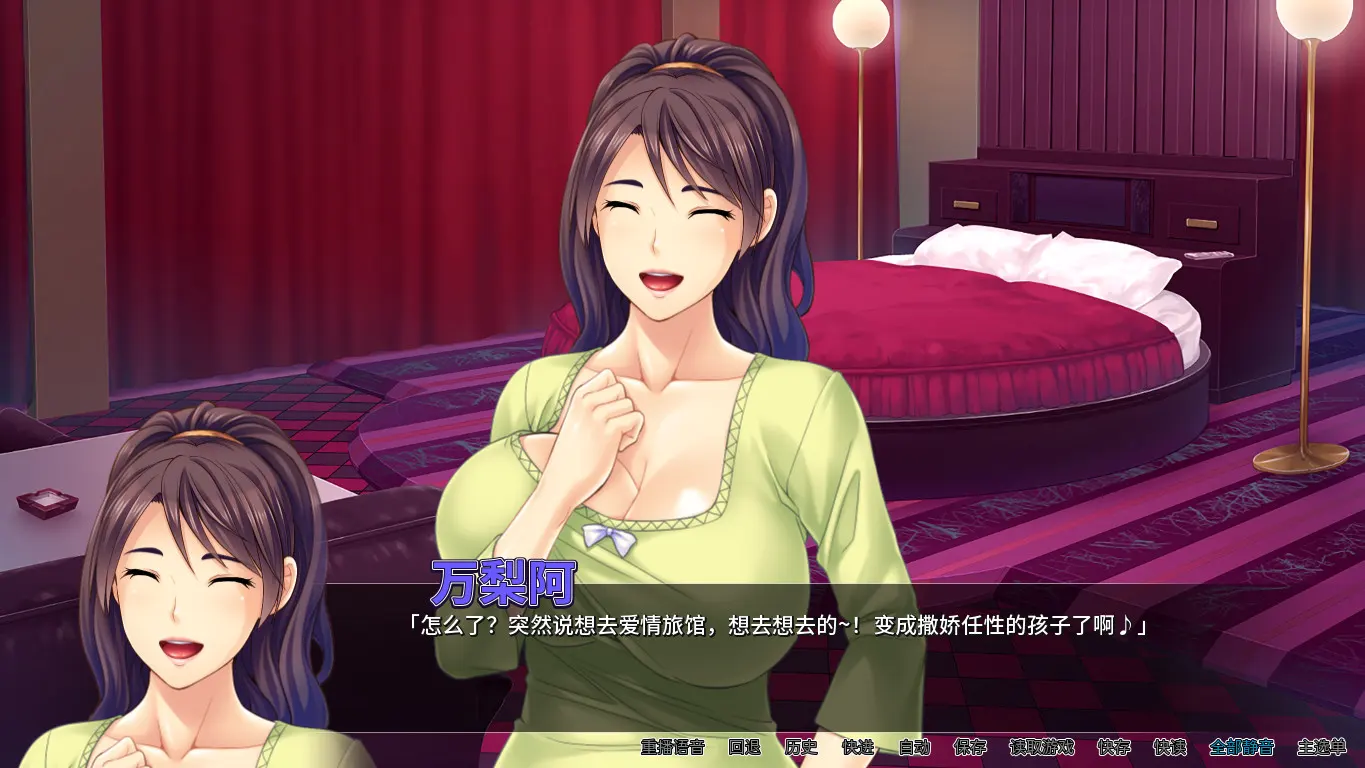 邻居人妻寢取NTR 截图 2