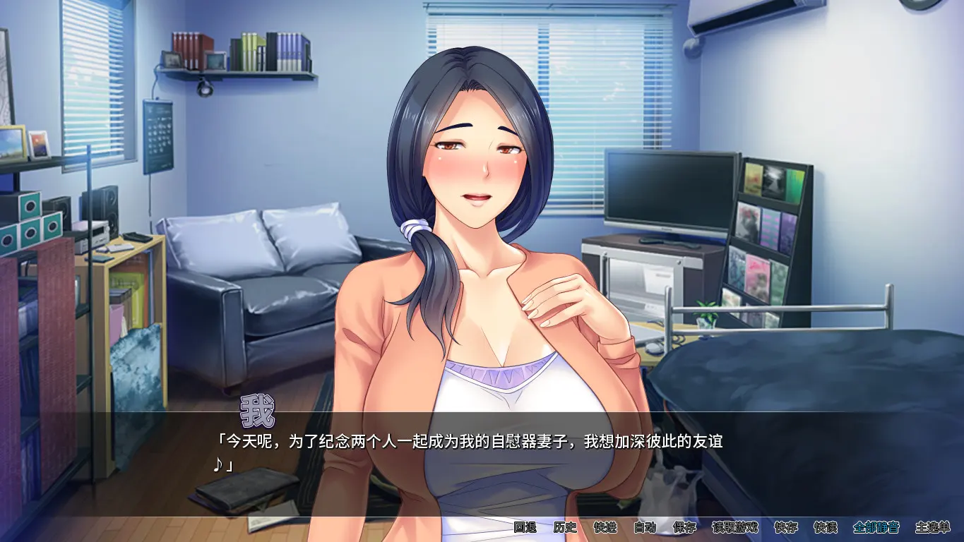 邻居人妻寢取NTR 截图 4