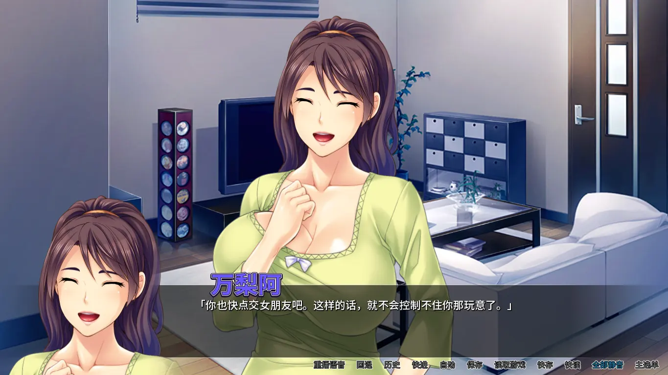邻居人妻寢取NTR 截图 7