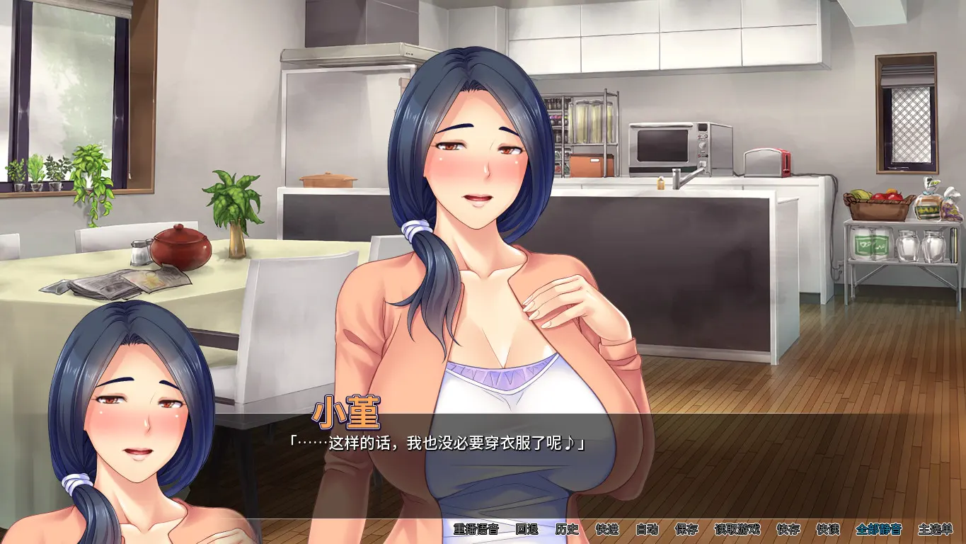 邻居人妻寢取NTR 截图 8