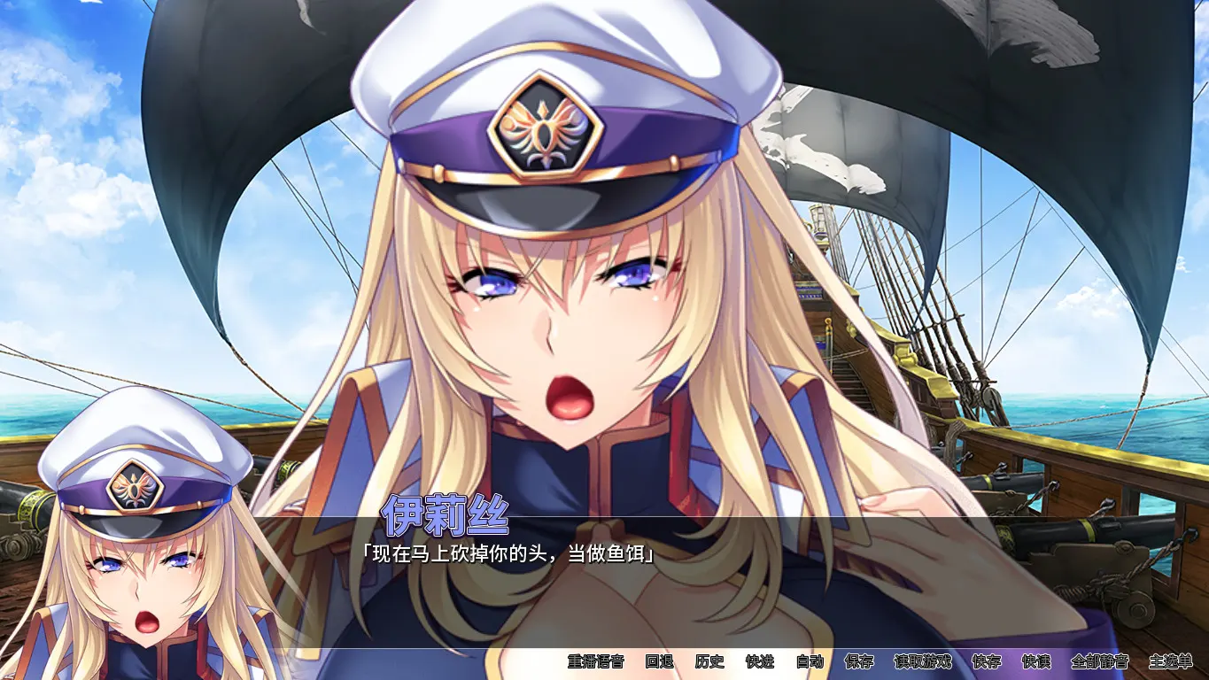 爆乳海賊王 截图 1