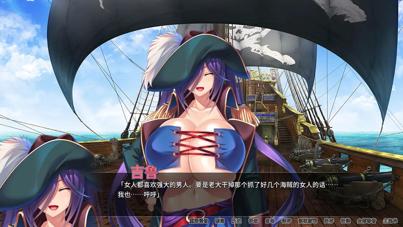 爆乳海賊王 截图 2