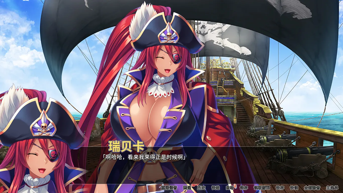 爆乳海賊王 截图 3