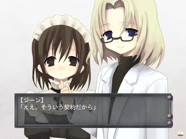 羊之方舟 截图 2