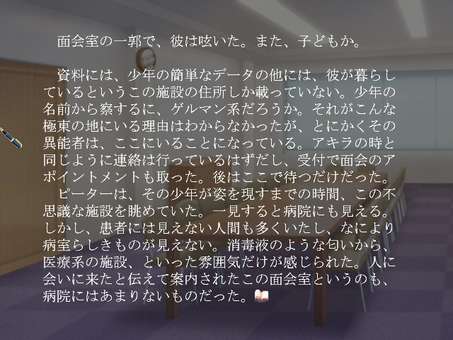 羊之方舟 截图 4