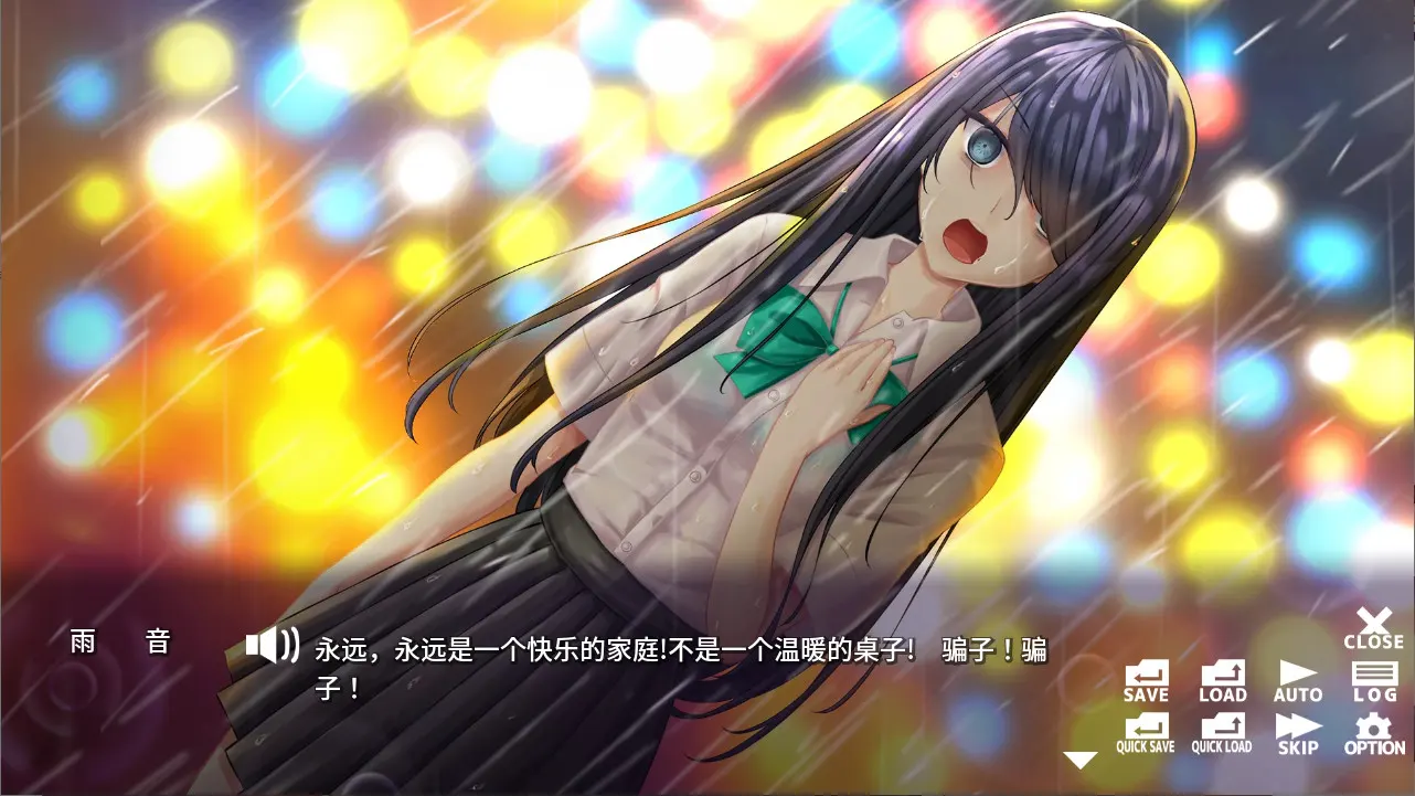 雨音スイッチ - Amane Switch 截图 2
