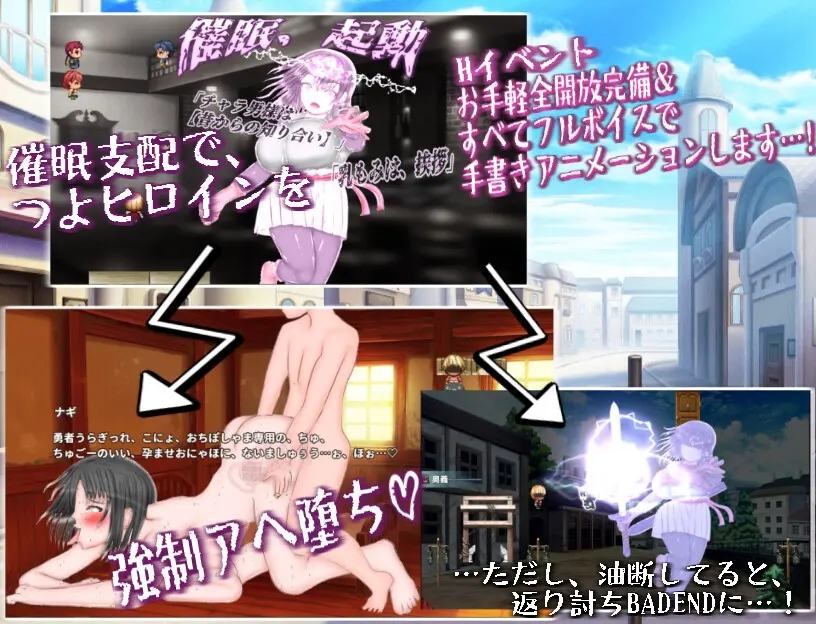 绝对不会NTR的异世界女主角们 截图 2