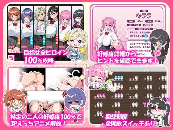 这就是泡姬学园学园祭！ 截图 3