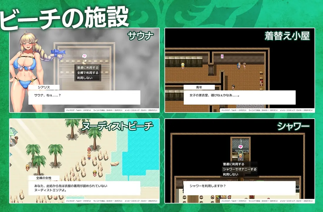 隐秘魔法～女神灵石DLC 骑士团的夏日海滨 截图 5