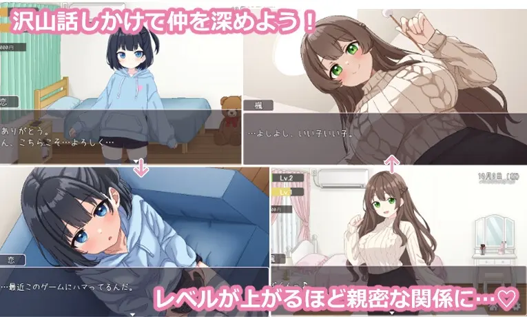 姐妹们！与义姐妹的性生活 截图 1