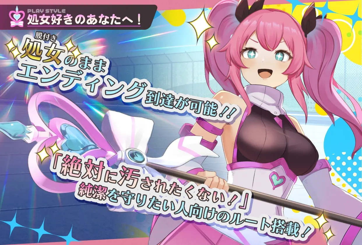 魔法少女纯真芙露・莉莉 截图 2