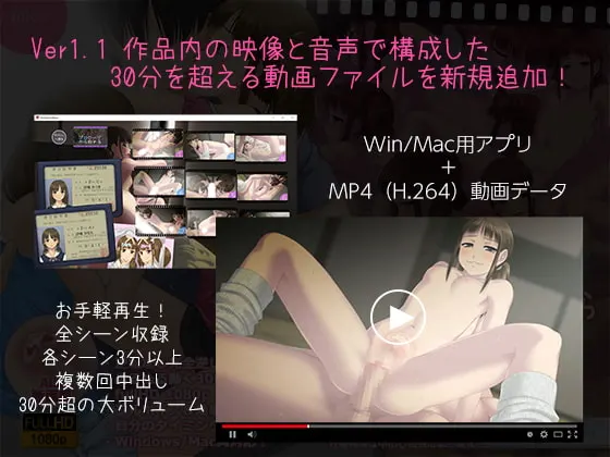 被双胞胎表姐妹（○学生）逆强○求子作！～若被父母发现人生就完了，无法逃脱的强○制种马生活～ 截图 3