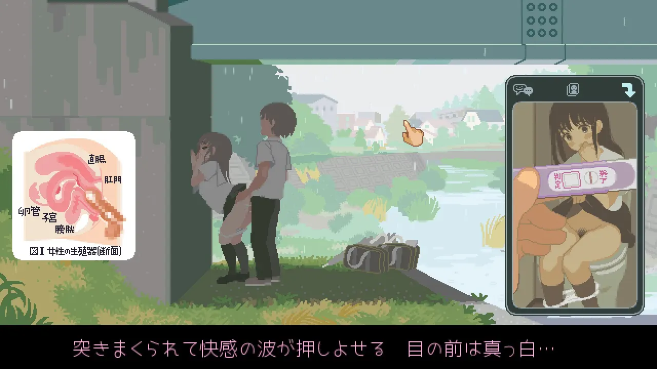 你与我的六月 截图 4