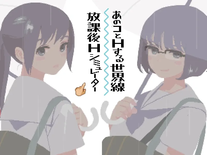 你与我的六月 截图 1