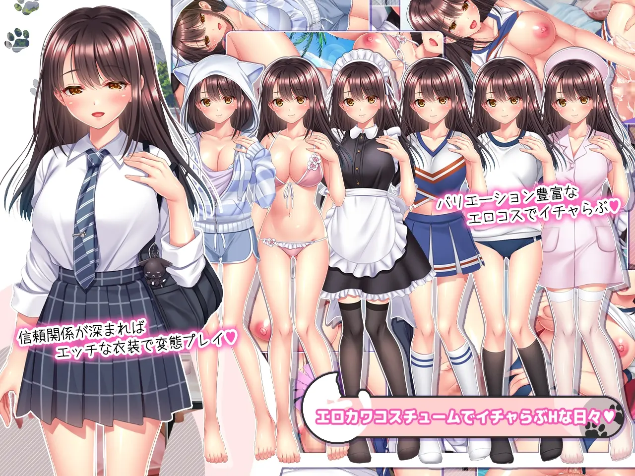 与野猫少女的生活 猫娘甜蜜时光 截图 5