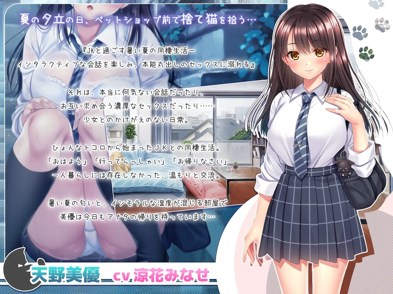 与野猫少女的生活 猫娘甜蜜时光 截图 4