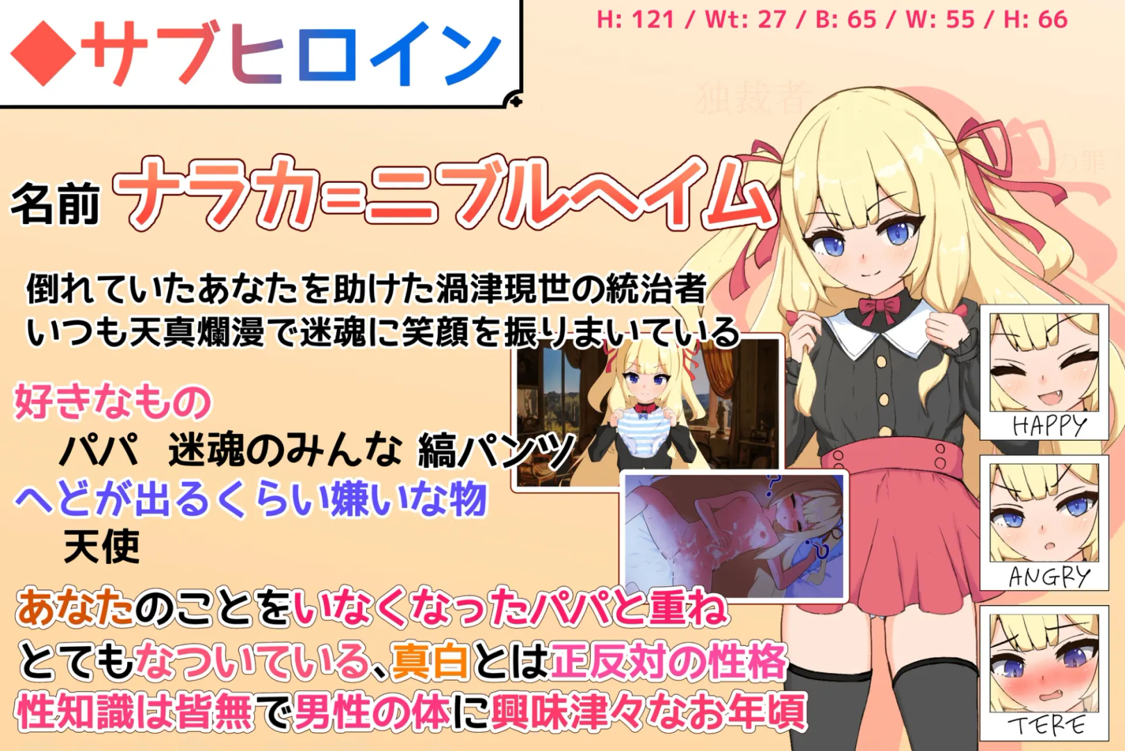 小神明的创造方法小神明的创造方法 截图 7