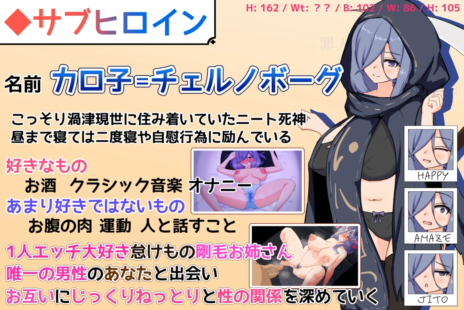 小神明的创造方法小神明的创造方法 截图 1