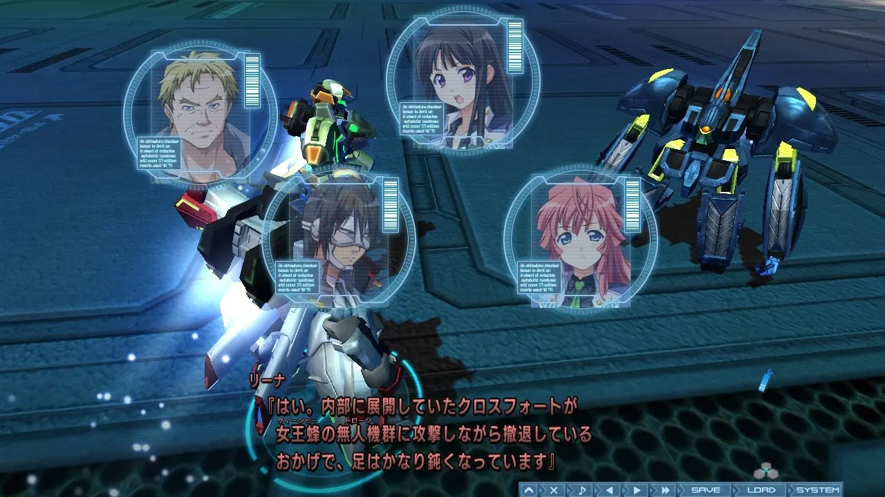 BALDRSKY ZERO 截图 3