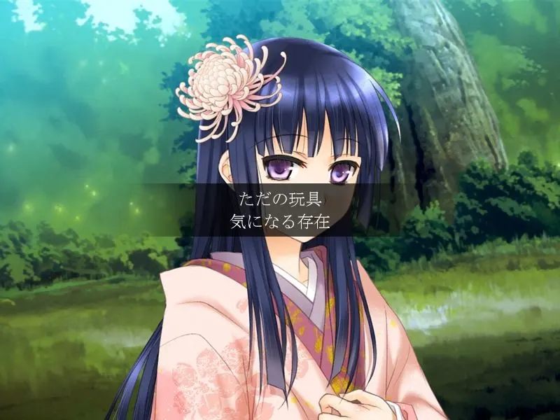 战国的黑百合~扶她公主与敌国公主~ 截图 5