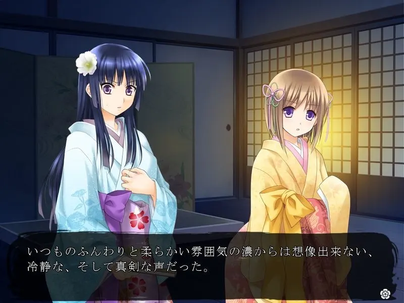 战国的黑百合~扶她公主与敌国公主~ 截图 3