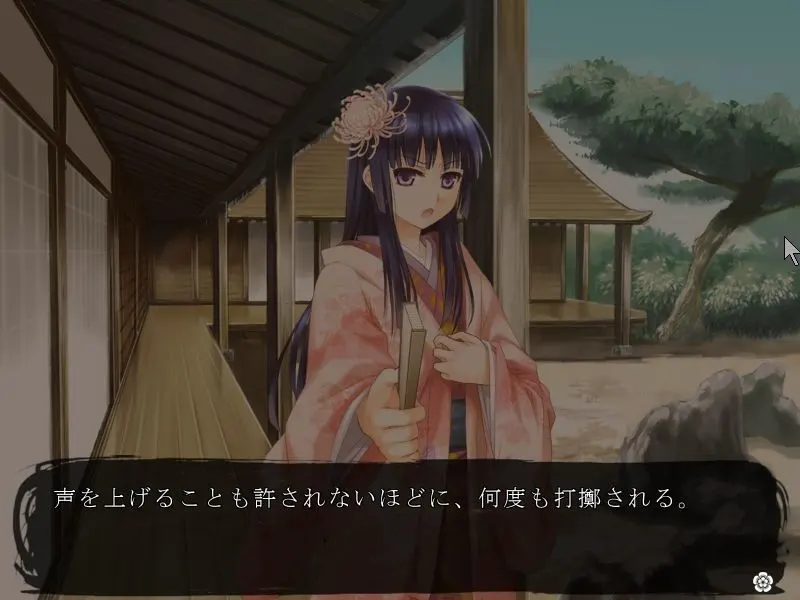 战国黑百合 截图 2