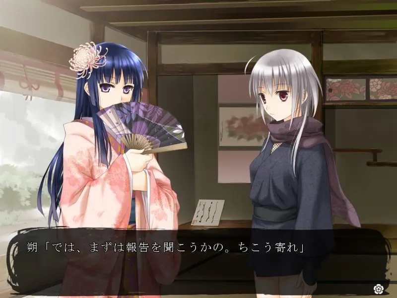 战国黑百合 截图 4