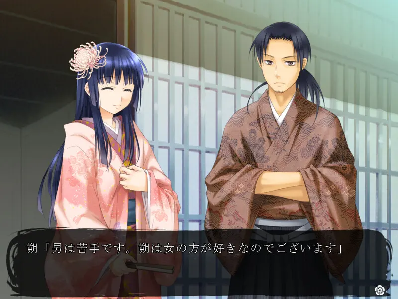 战国黑百合 截图 5