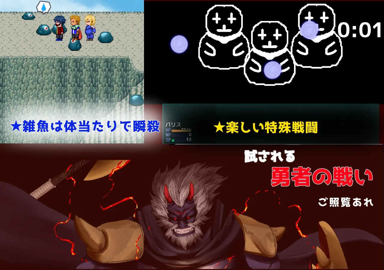 Show First 2 ～冬季战士作战 截图 3