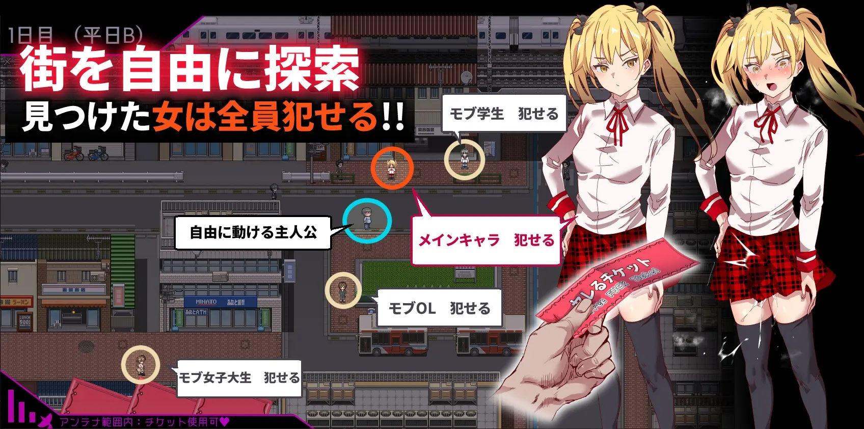 白嫖券～从这天起所有女人都是行走的飞机杯 截图 5