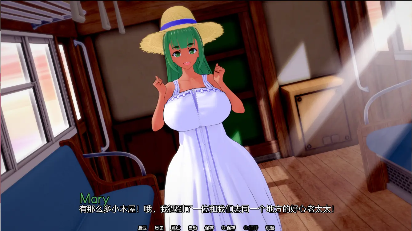 夏日之王 截图 2