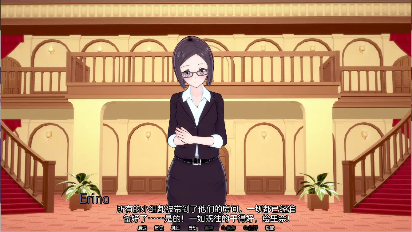 夏日之王 截图 5