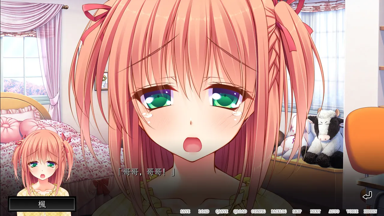 魔法少女的哥哥～拙劣谎言和不良少年～ 截图 2