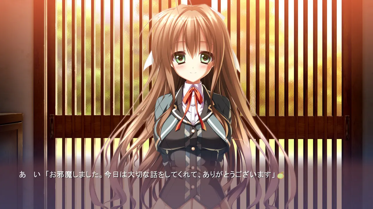 罪之光 Rendezvous 截图 4