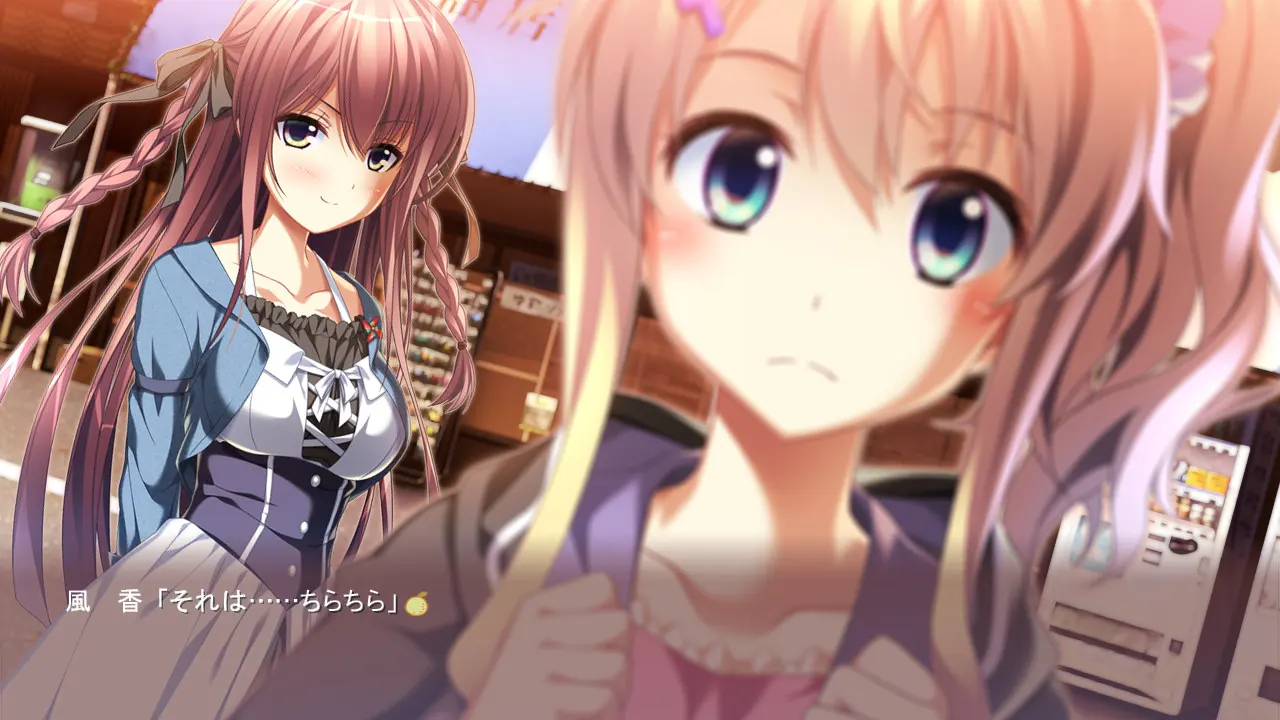 罪之光 Rendezvous 截图 2
